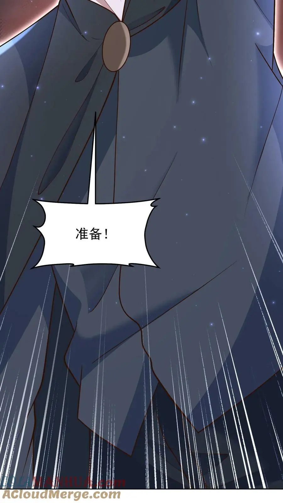 第134话 全力一战 第33页