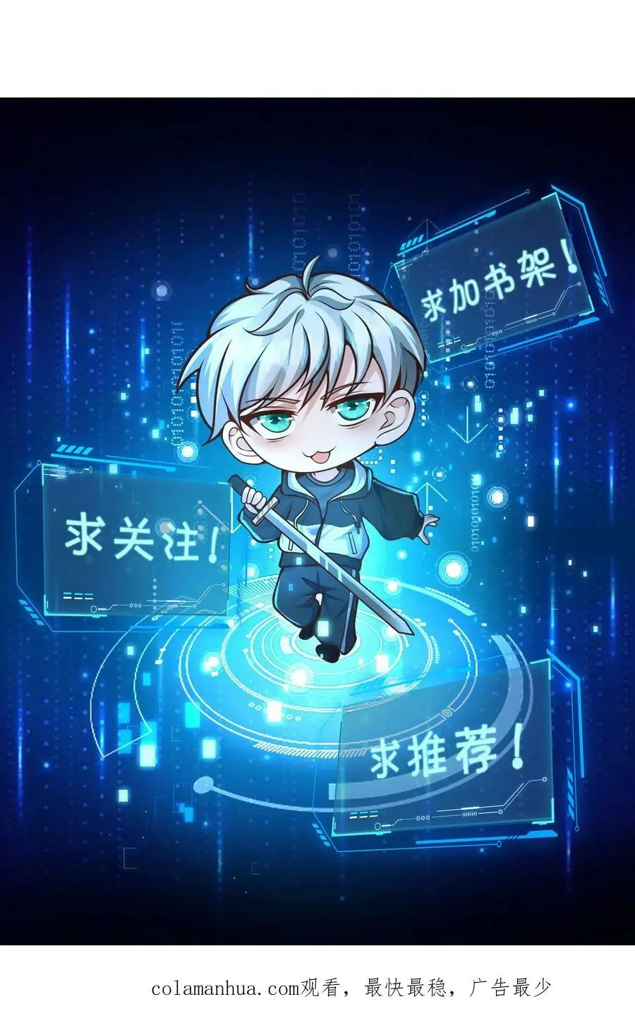 第134话 全力一战 第34页