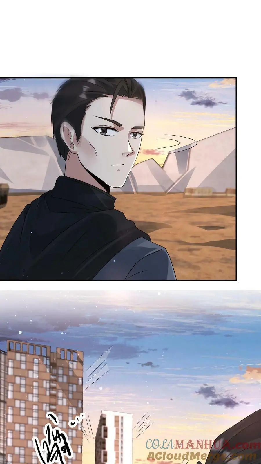 第133话 丧尸潮出现了 第27页