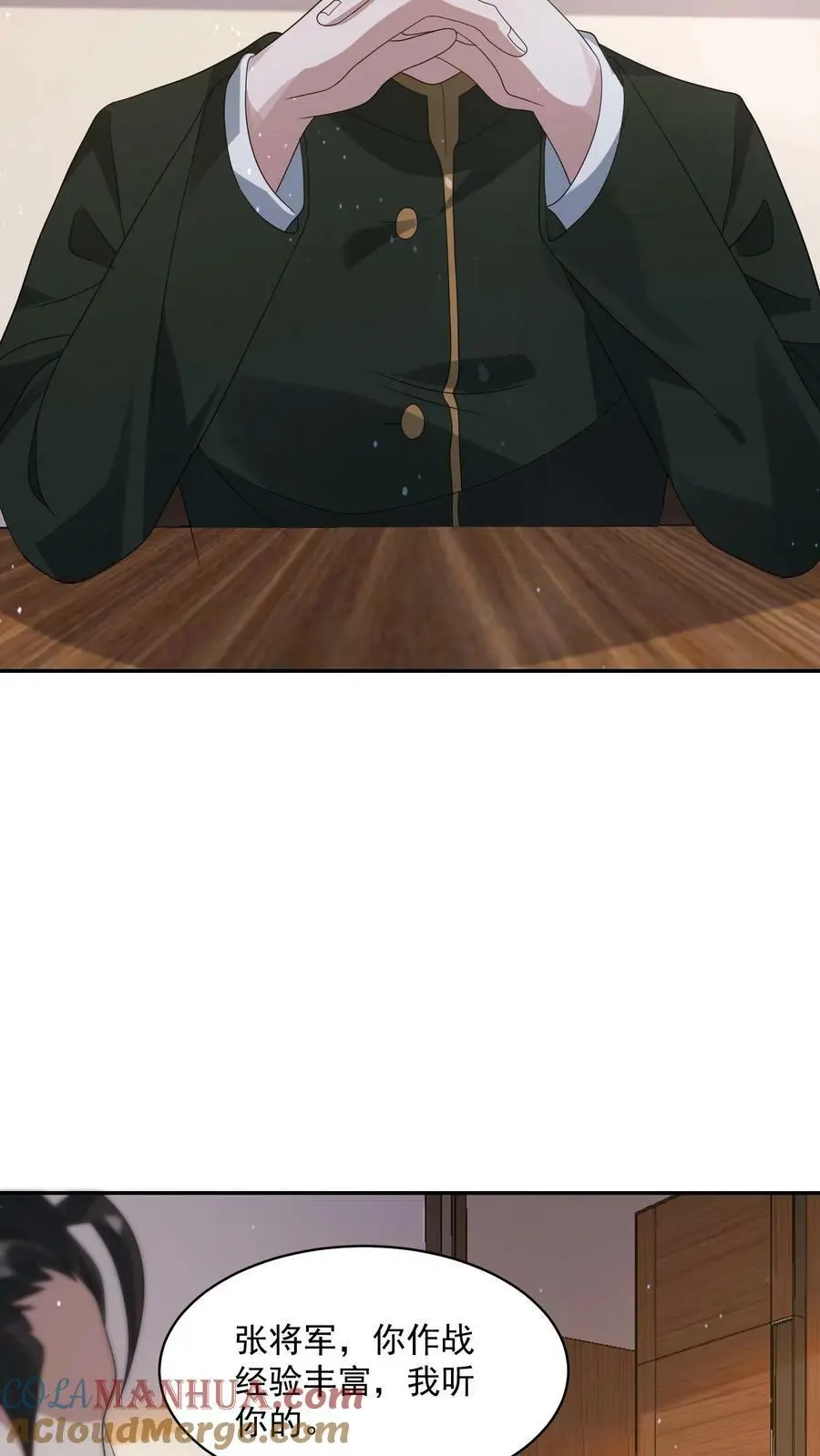 第132话 丧尸潮来袭前夕 第19页