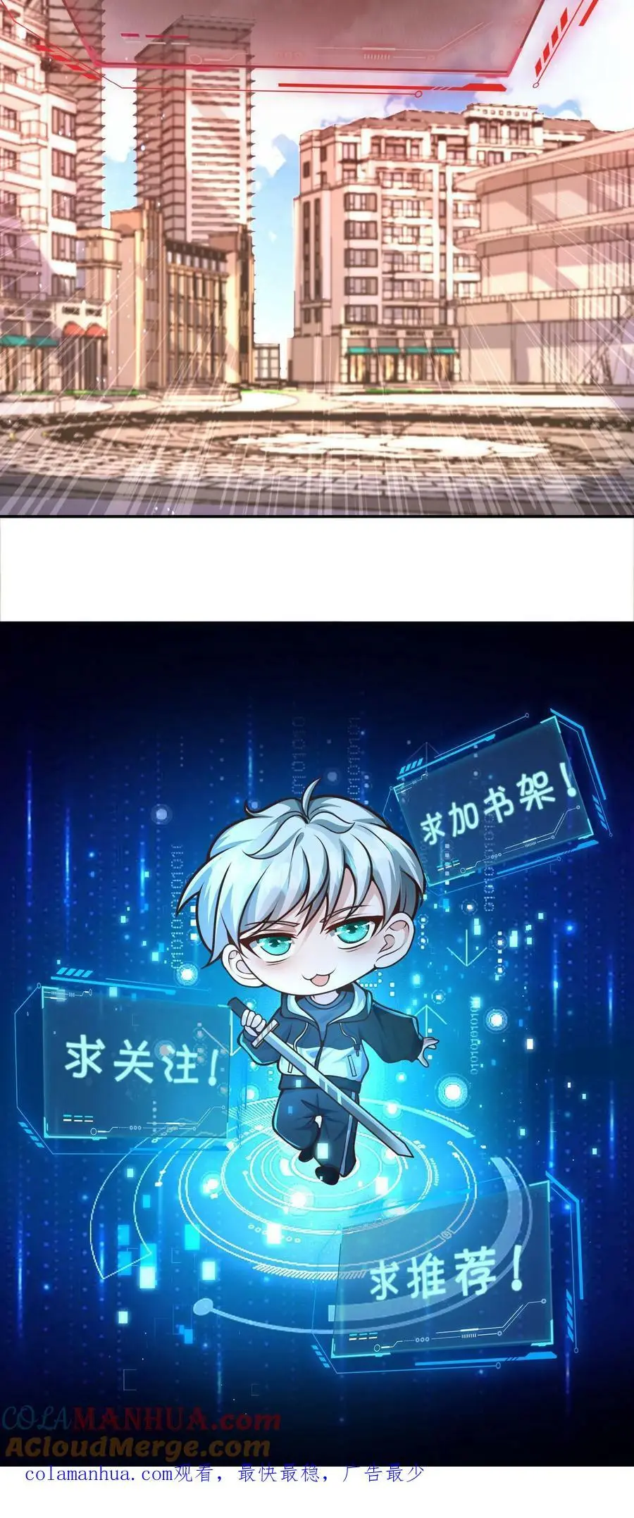 第132话 丧尸潮来袭前夕 第31页