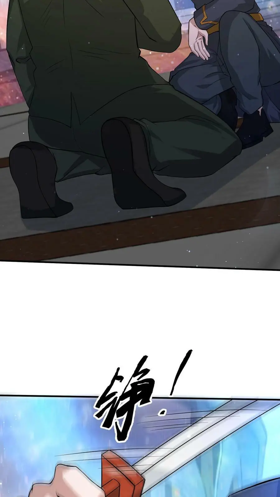 第131话 不留没用的东西 第4页