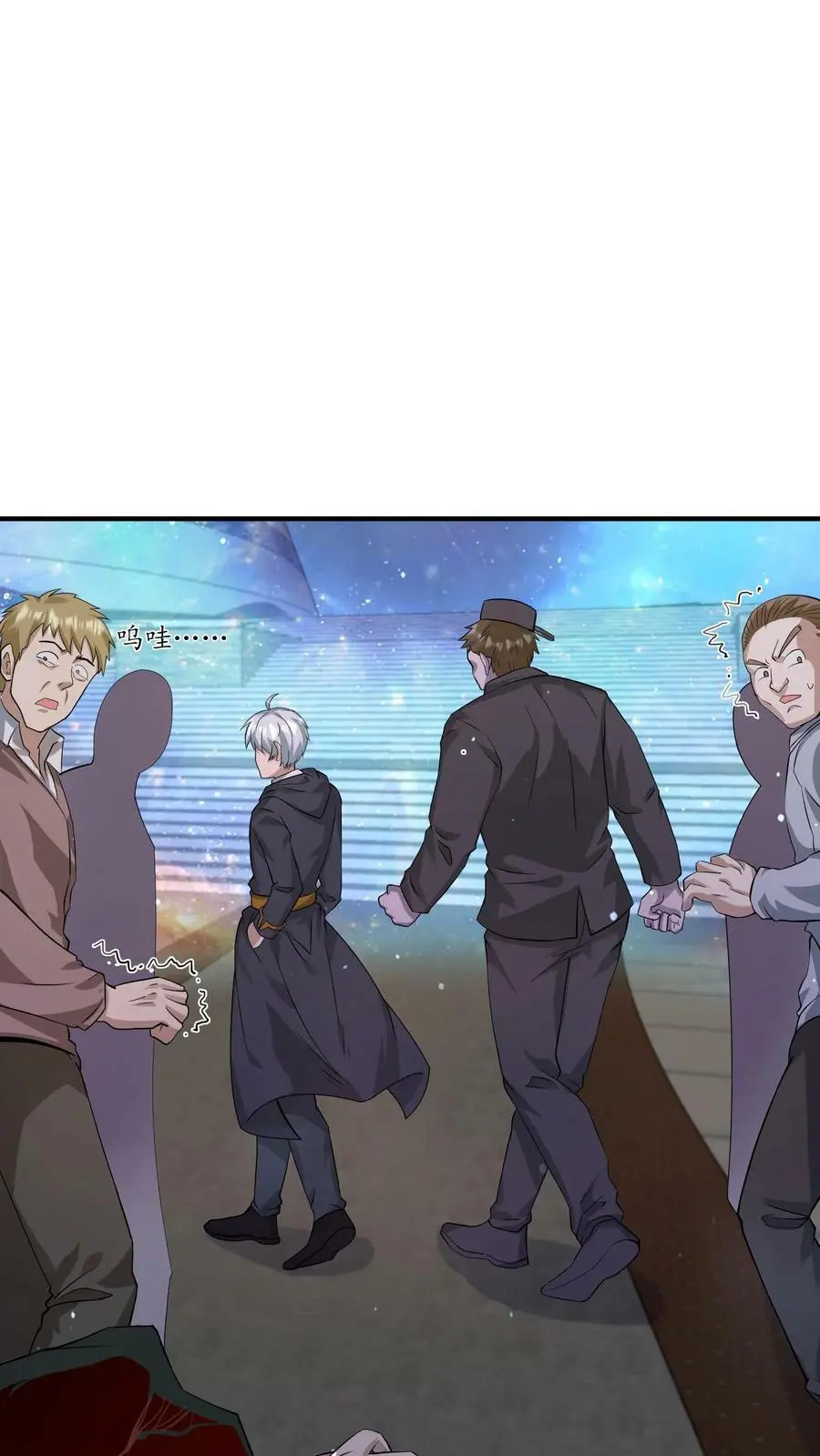 第131话 不留没用的东西 第8页
