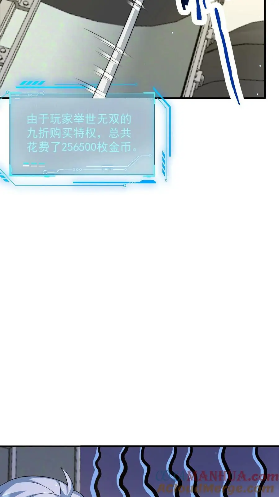 第131话 不留没用的东西 第23页