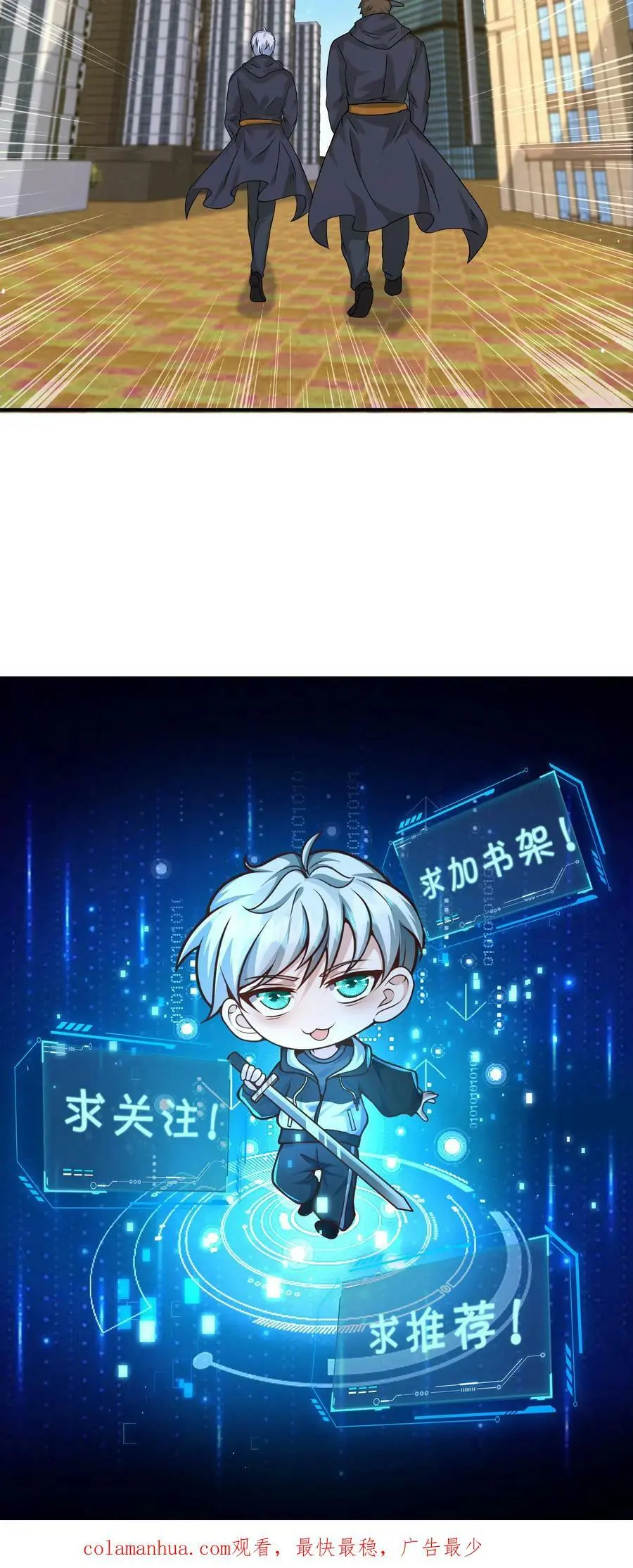 第131话 不留没用的东西 第34页