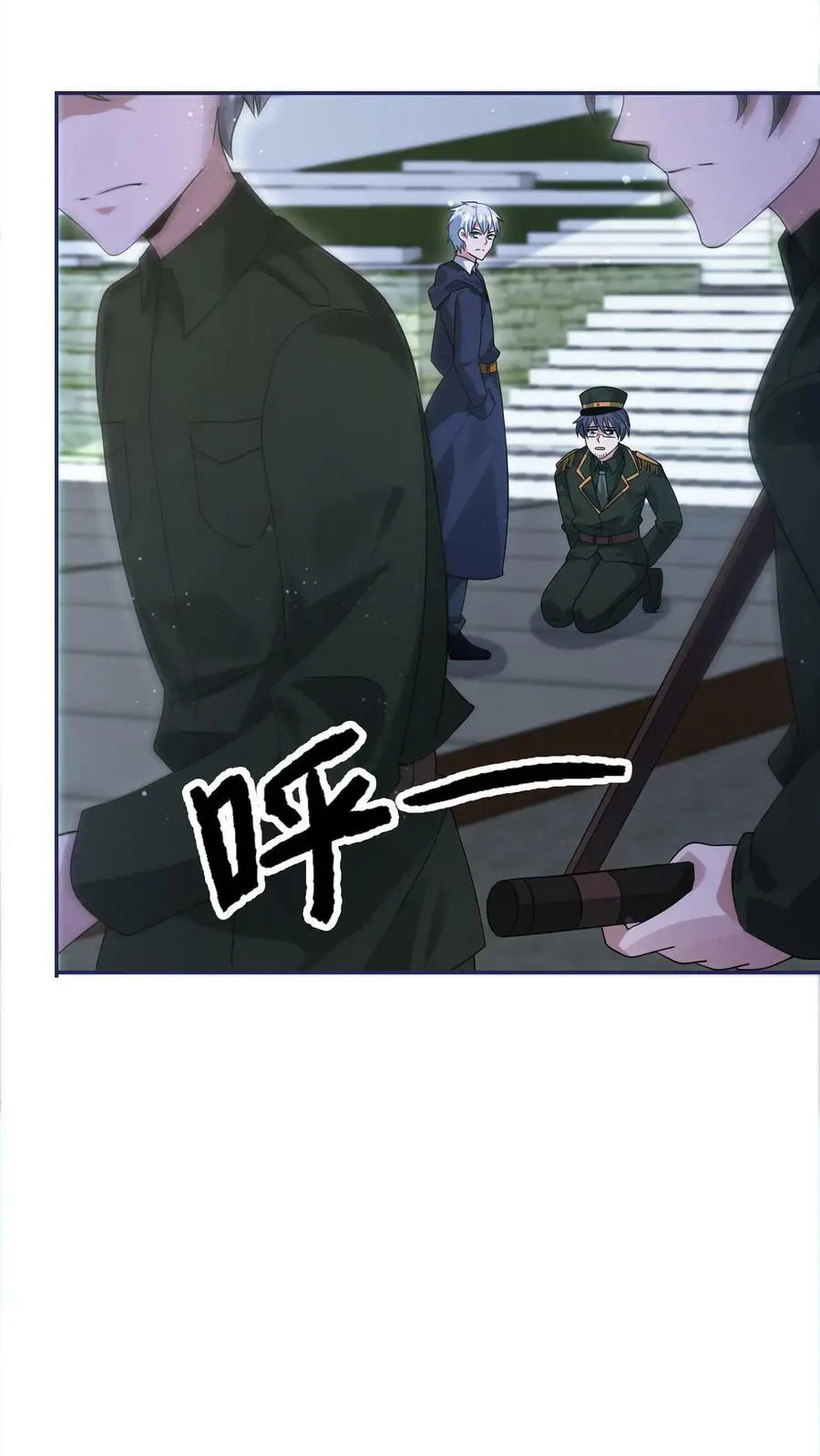 第130话 你确定不说？ 第2页
