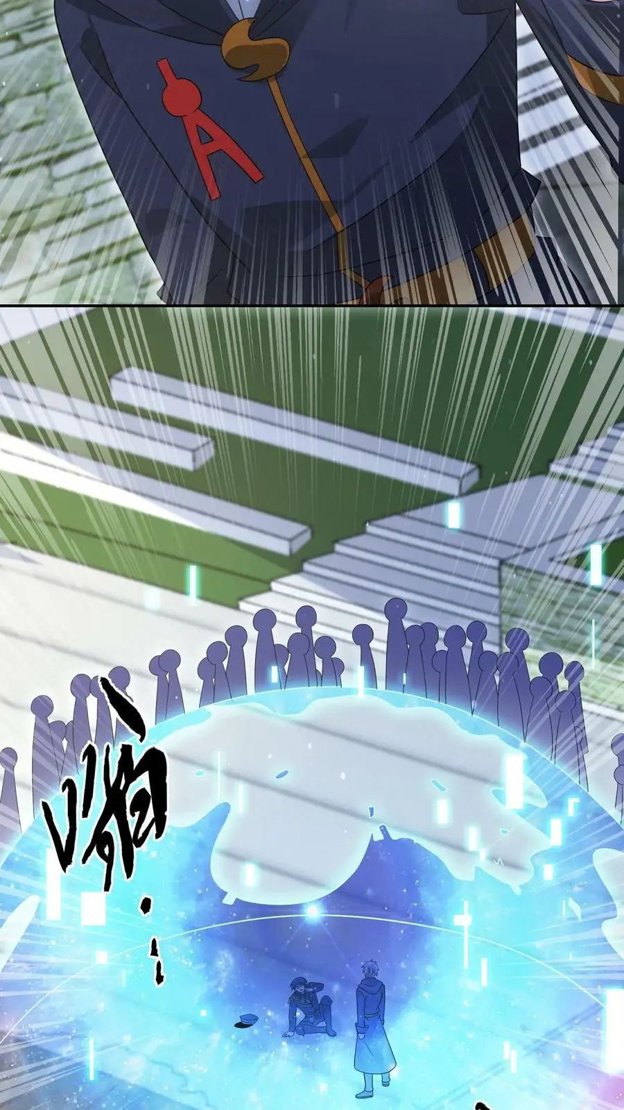 第130话 你确定不说？ 第10页