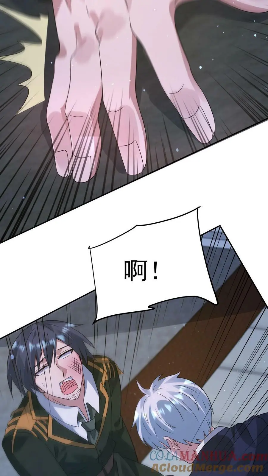第130话 你确定不说？ 第19页