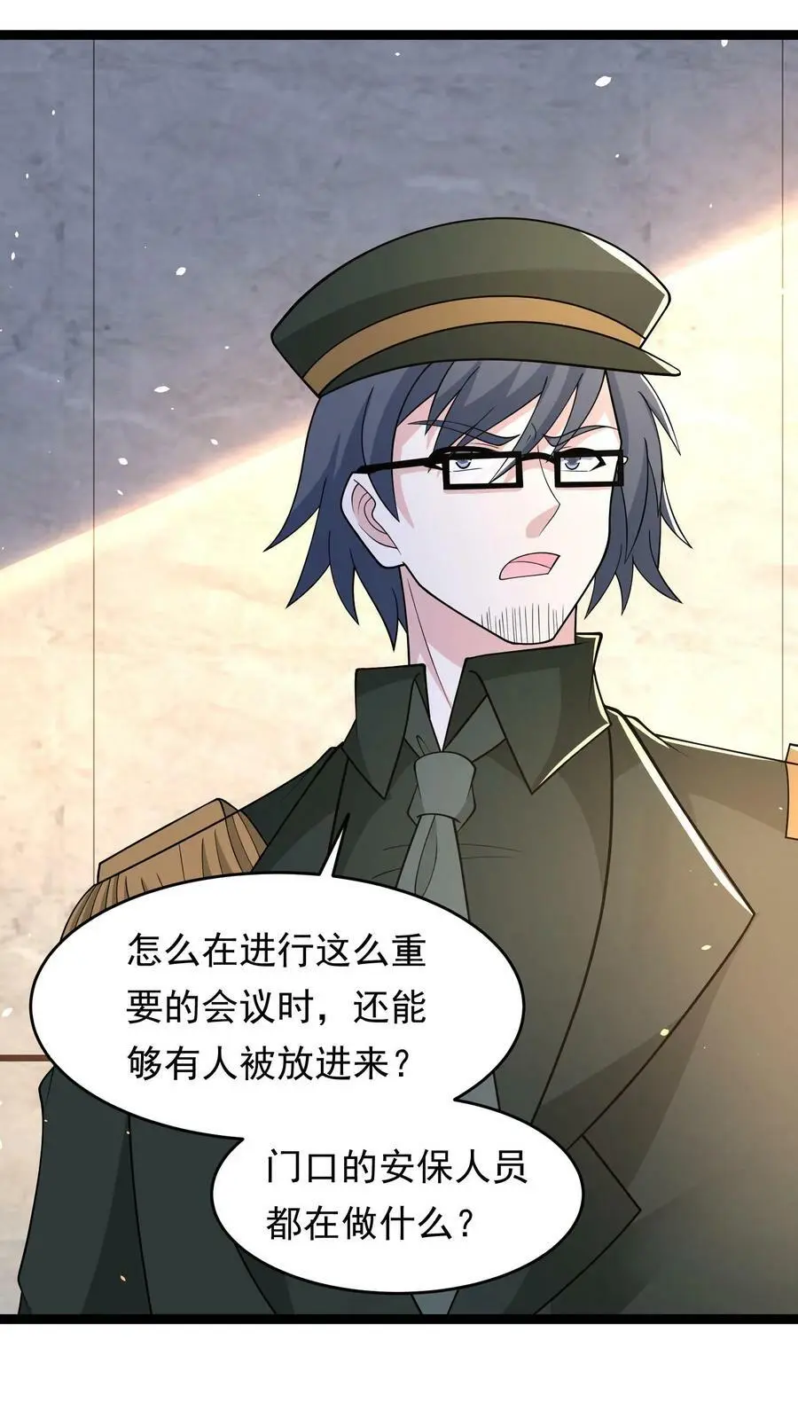 第129话 丧尸潮即将来袭 第2页