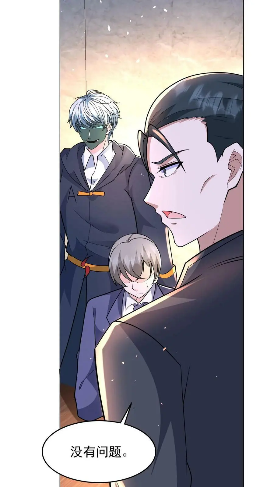 第129话 丧尸潮即将来袭 第32页