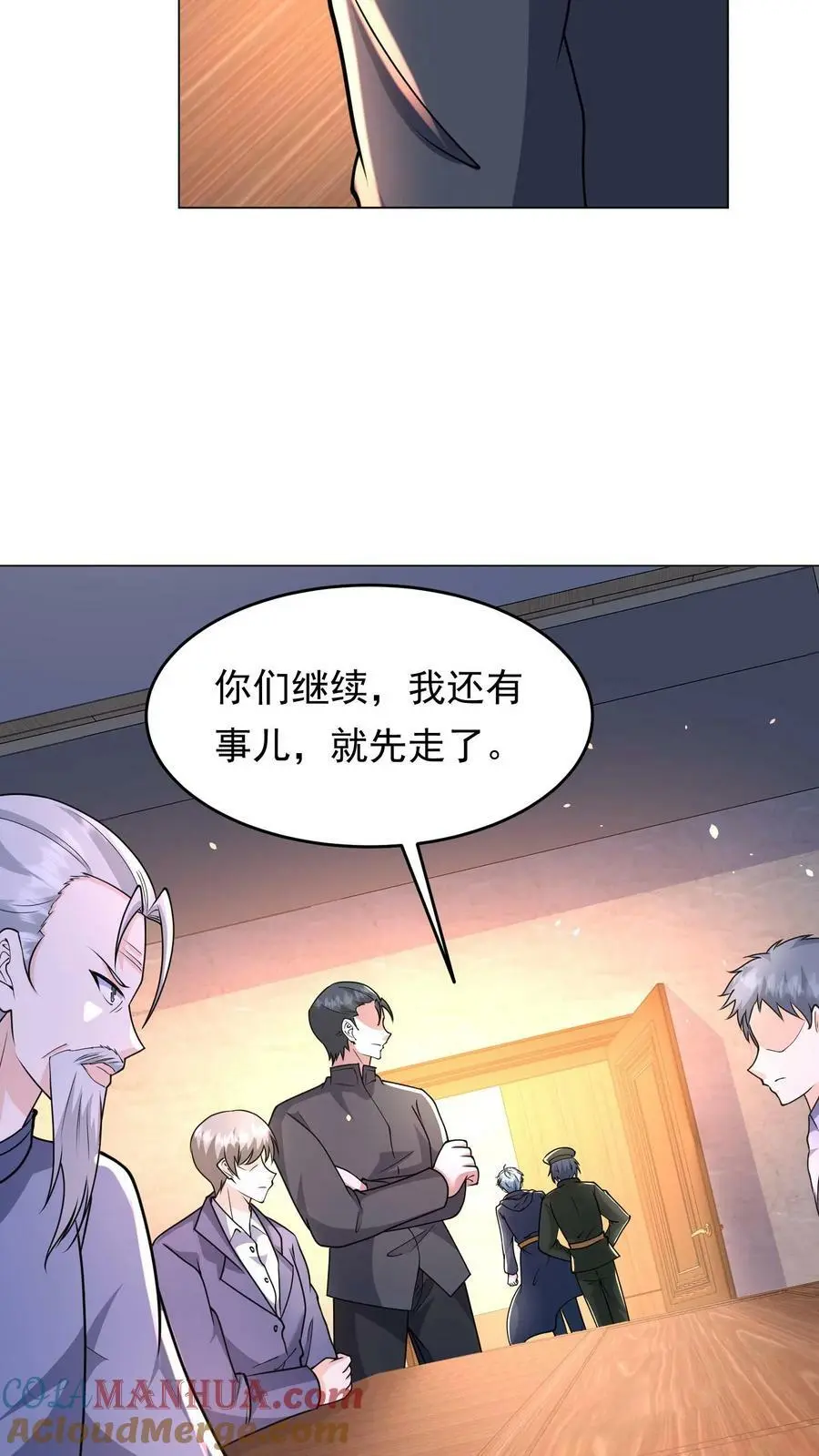 第129话 丧尸潮即将来袭 第33页