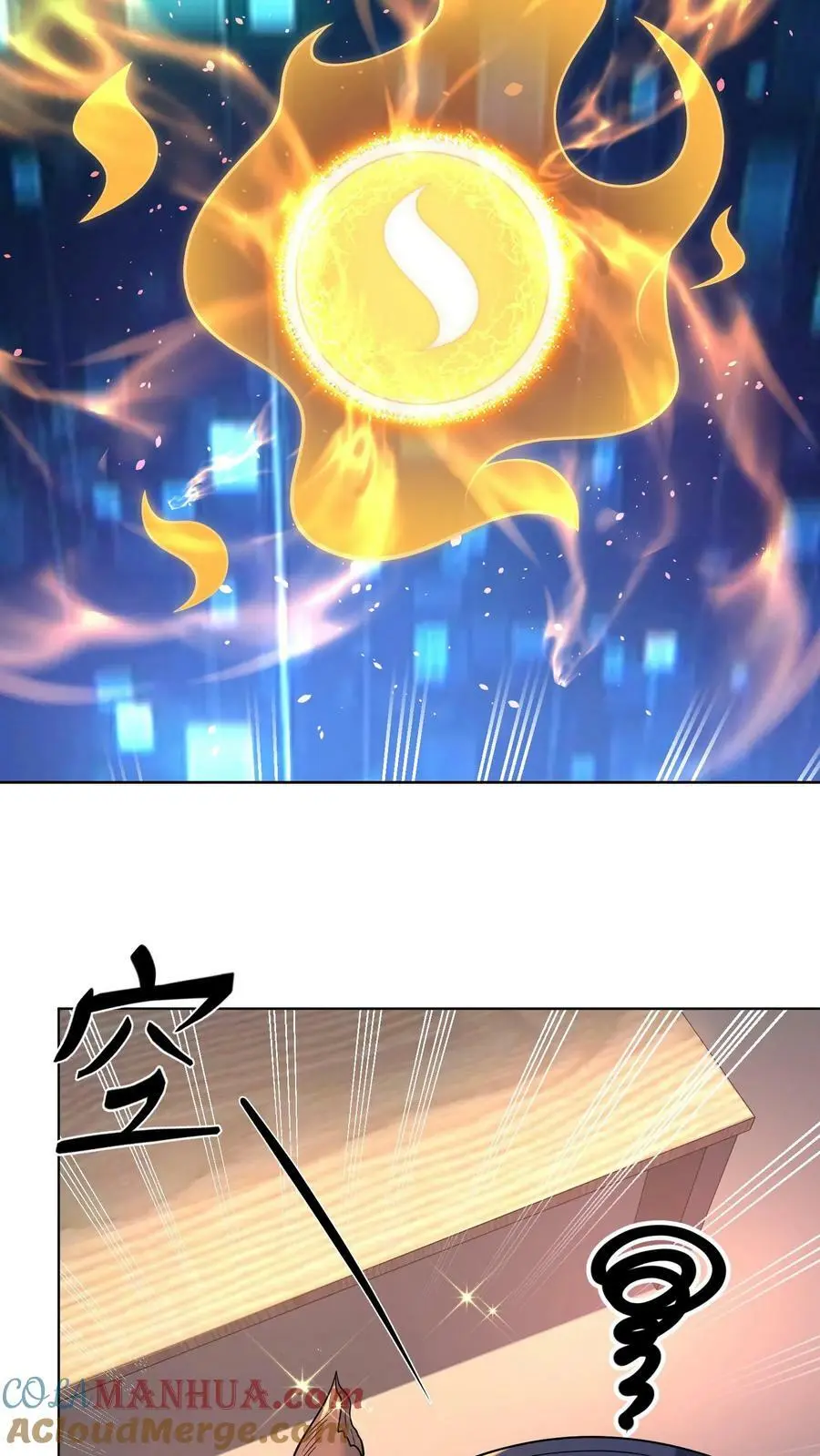 第128话 我要他，换吗？ 第5页