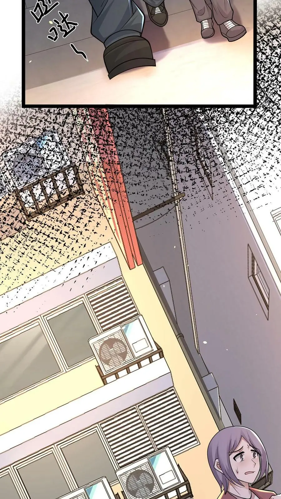 第128话 我要他，换吗？ 第10页