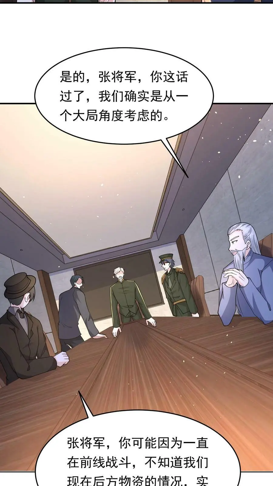第128话 我要他，换吗？ 第36页