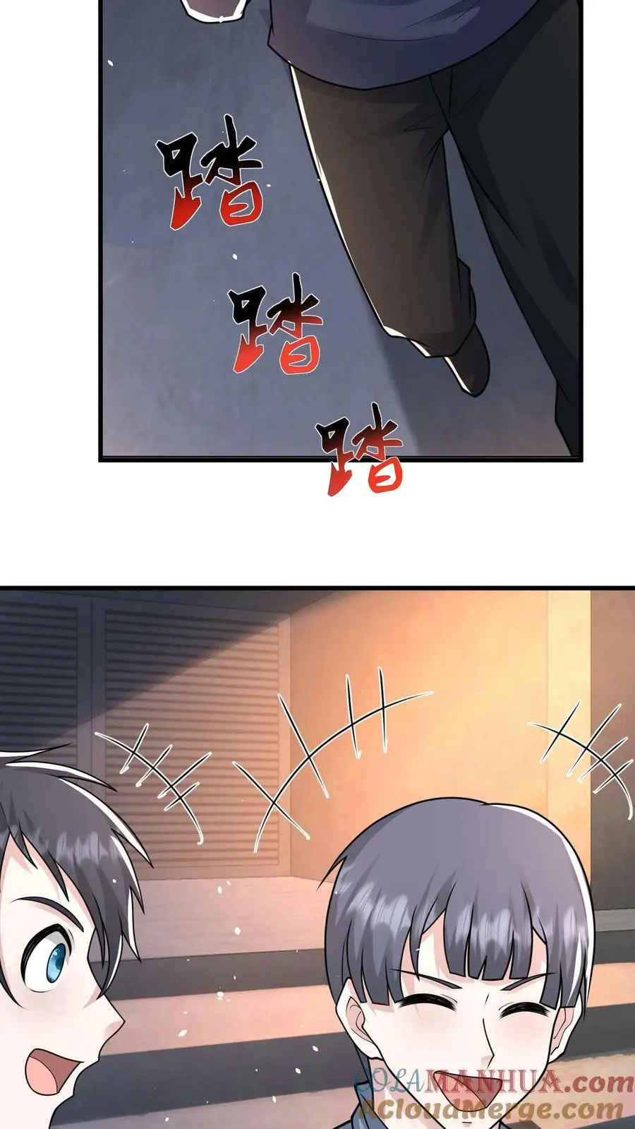 第127话 没有悬念的no.1 第5页