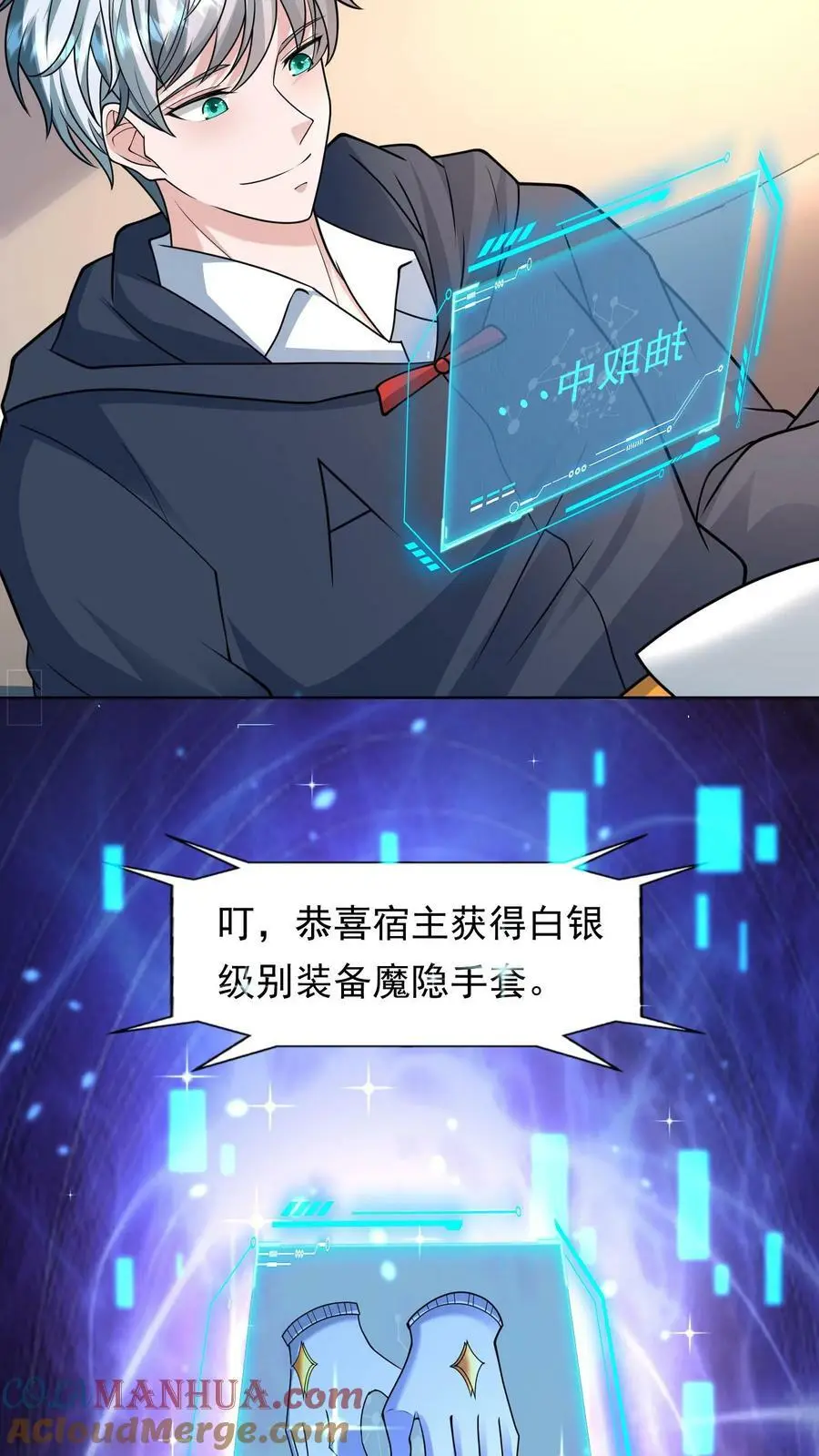 第127话 没有悬念的no.1 第13页