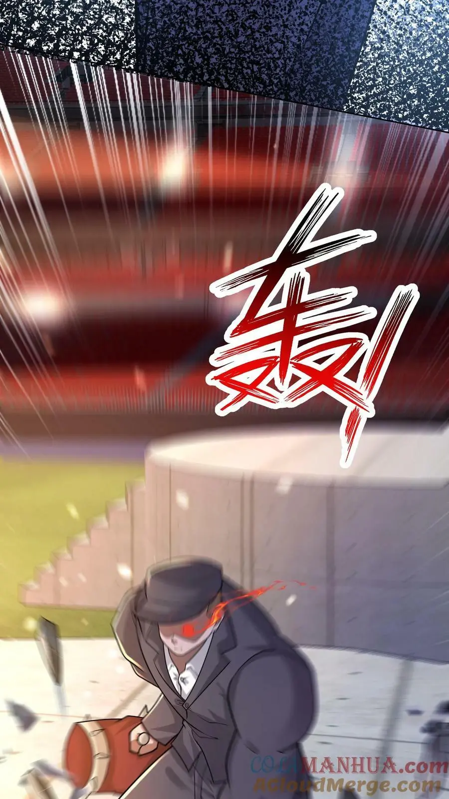 第126话 没有悬念的no.1 第7页