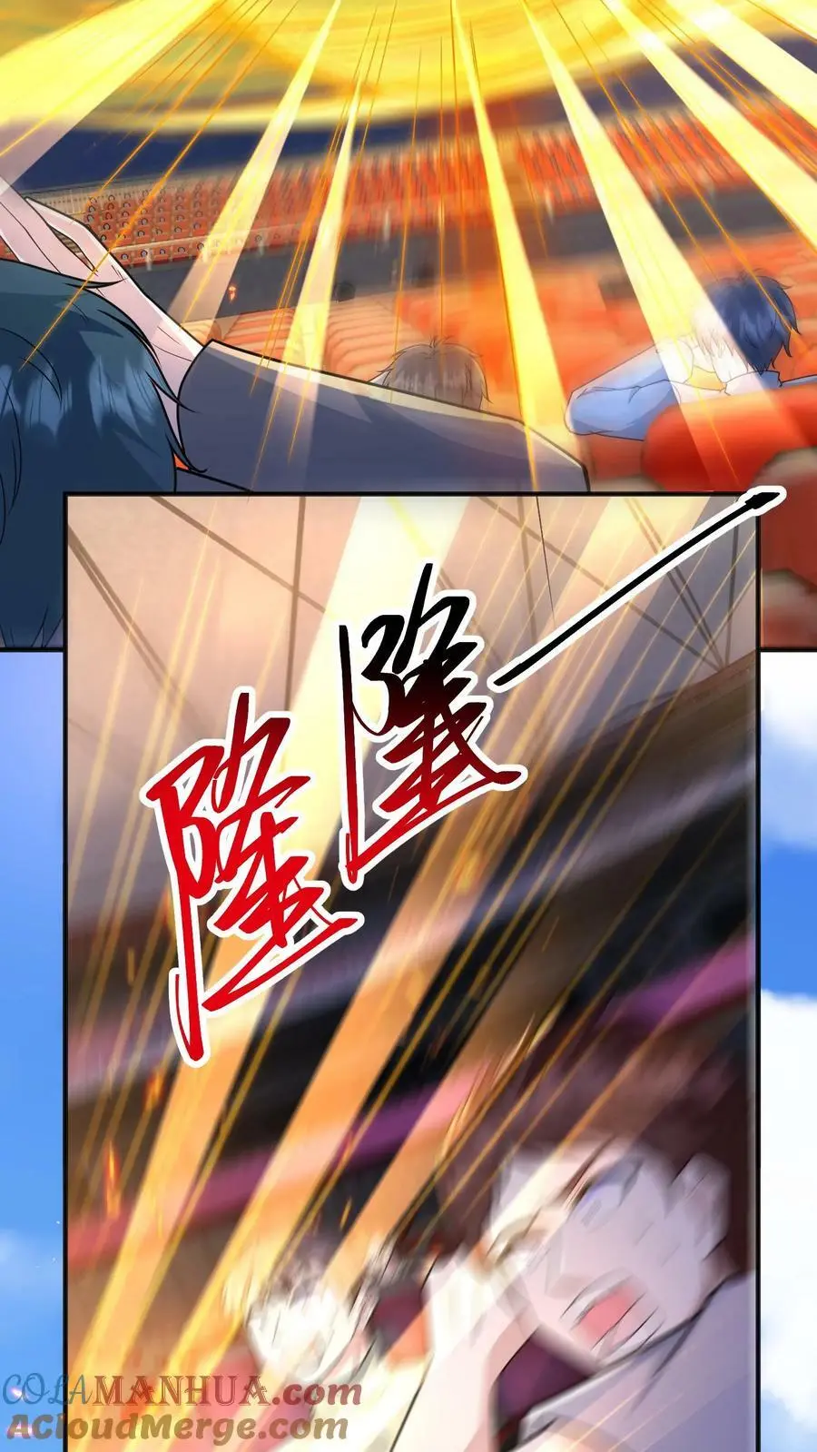 第126话 没有悬念的no.1 第13页
