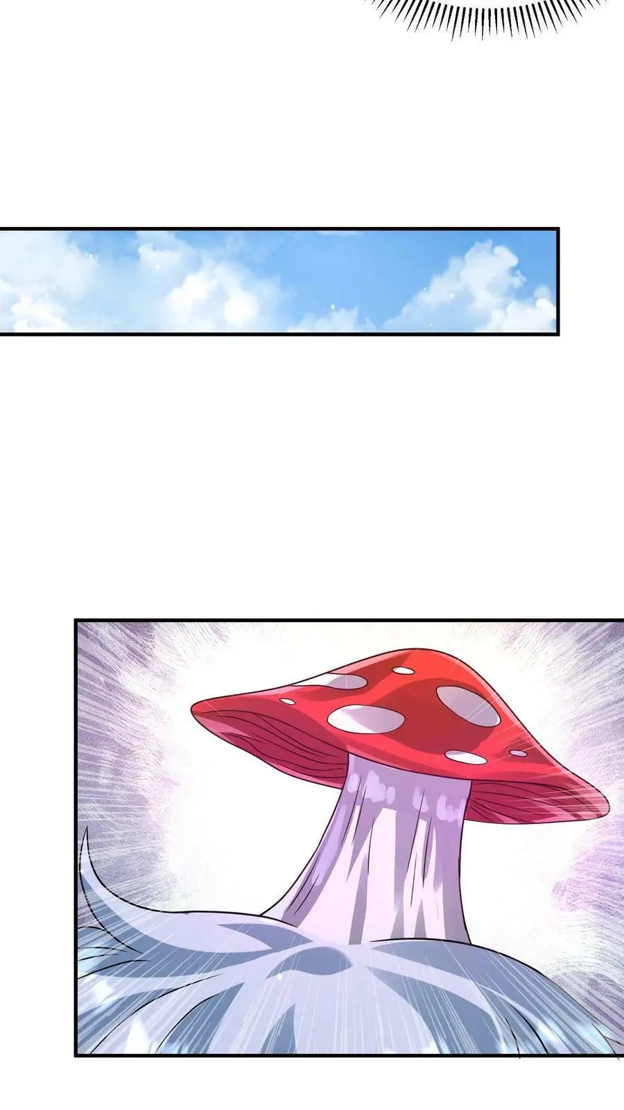 第125话 一路躺赢中 第8页