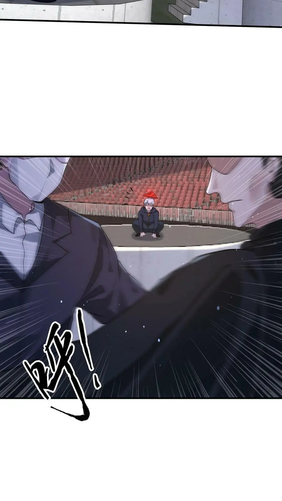 第125话 一路躺赢中 第10页