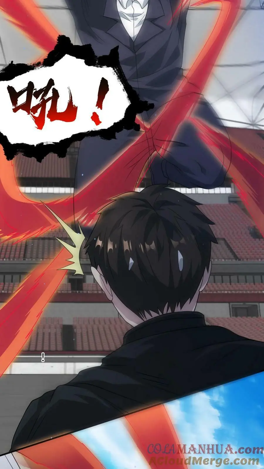 第125话 一路躺赢中 第25页