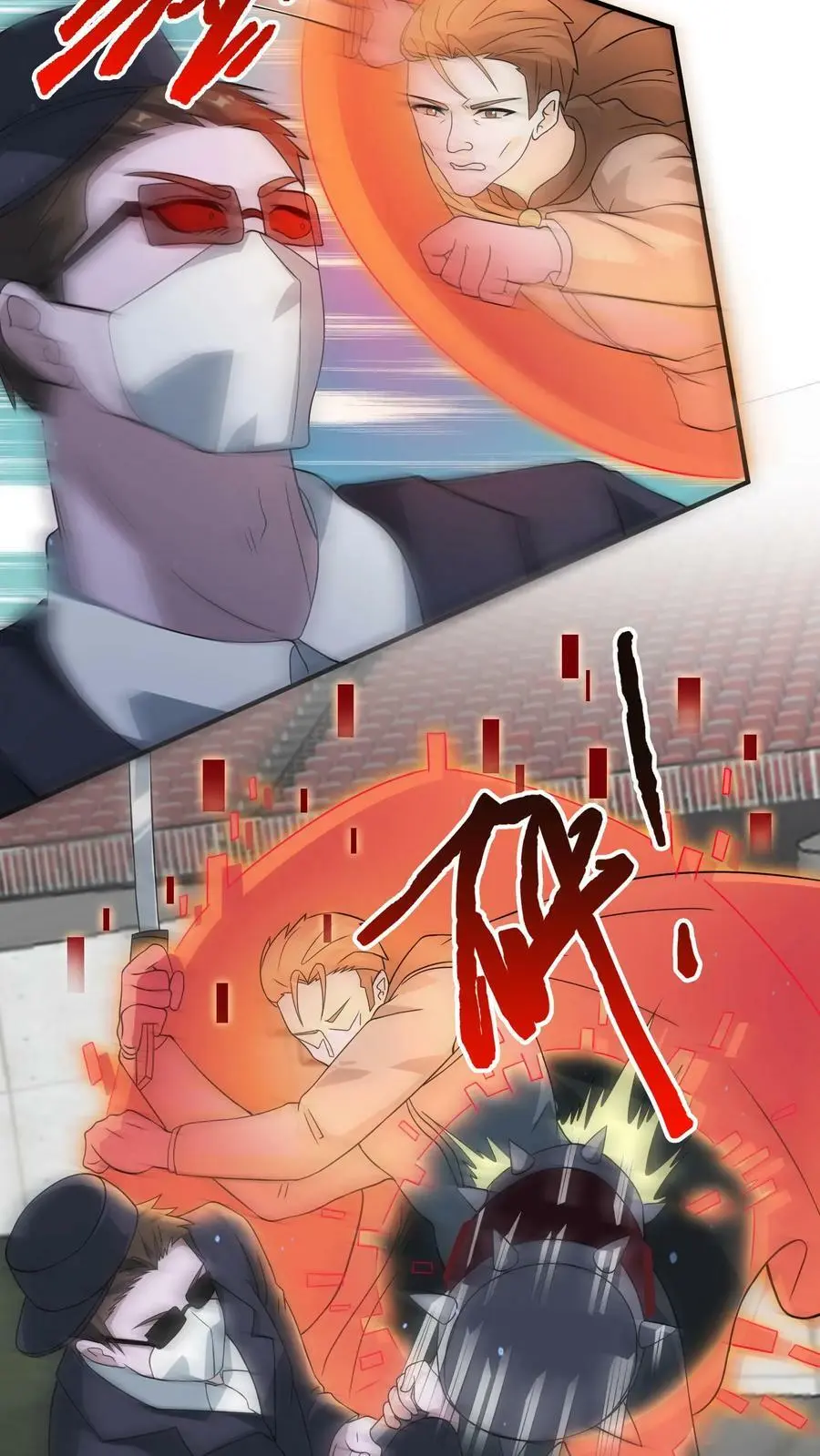 第125话 一路躺赢中 第30页