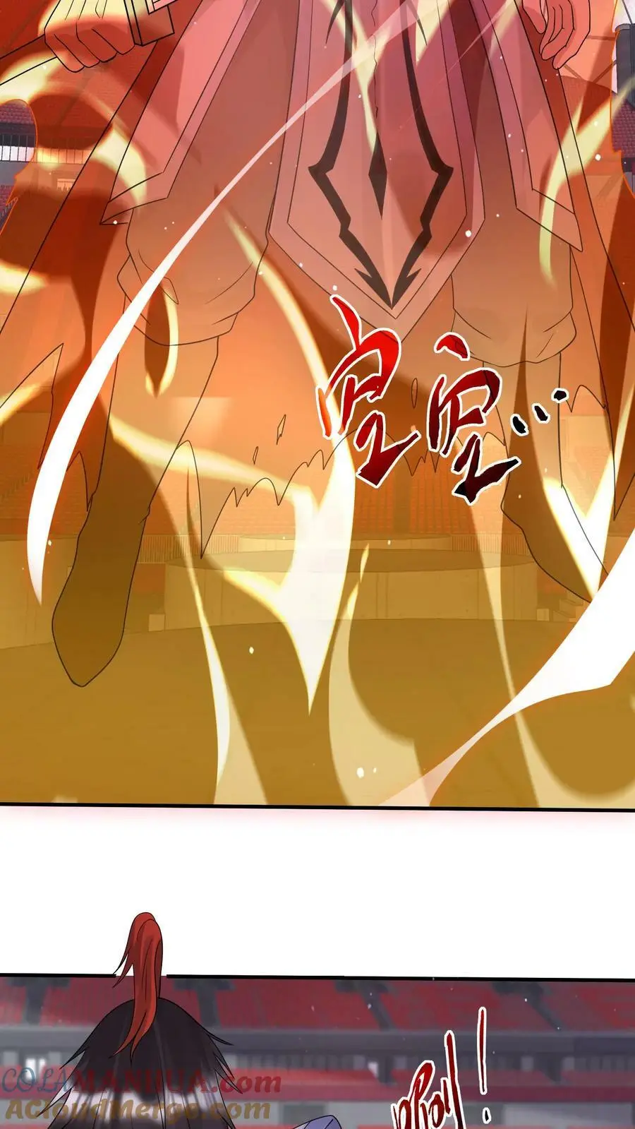 第125话 一路躺赢中 第35页
