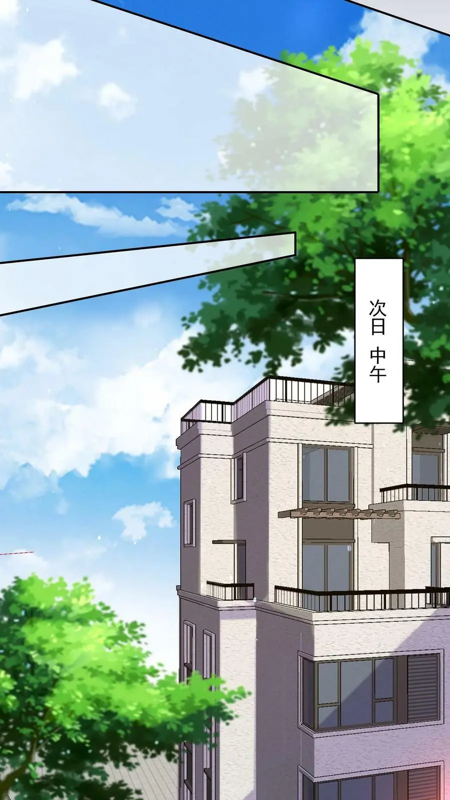 第124话 京都个人战力大赛决赛 第10页