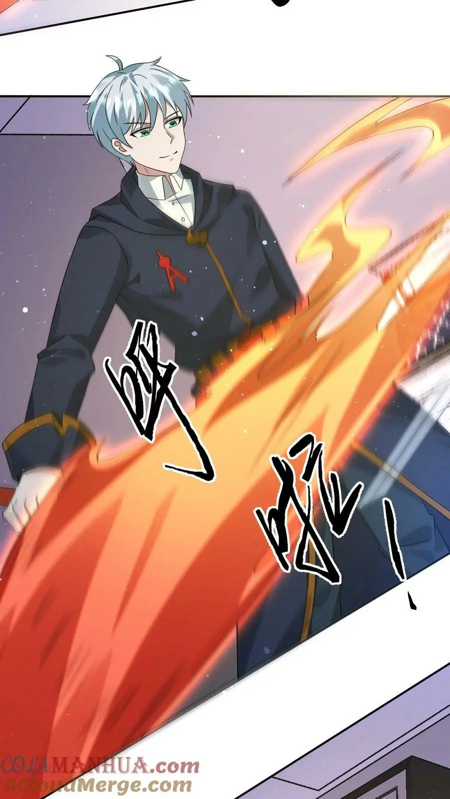 第124话 京都个人战力大赛决赛 第15页