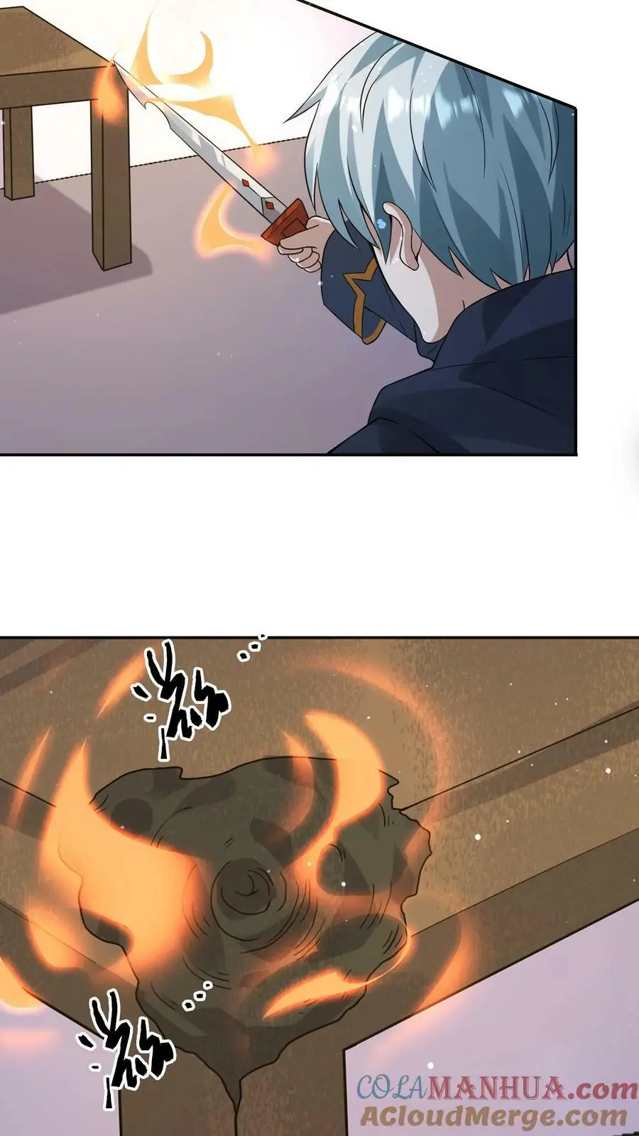 第124话 京都个人战力大赛决赛 第17页