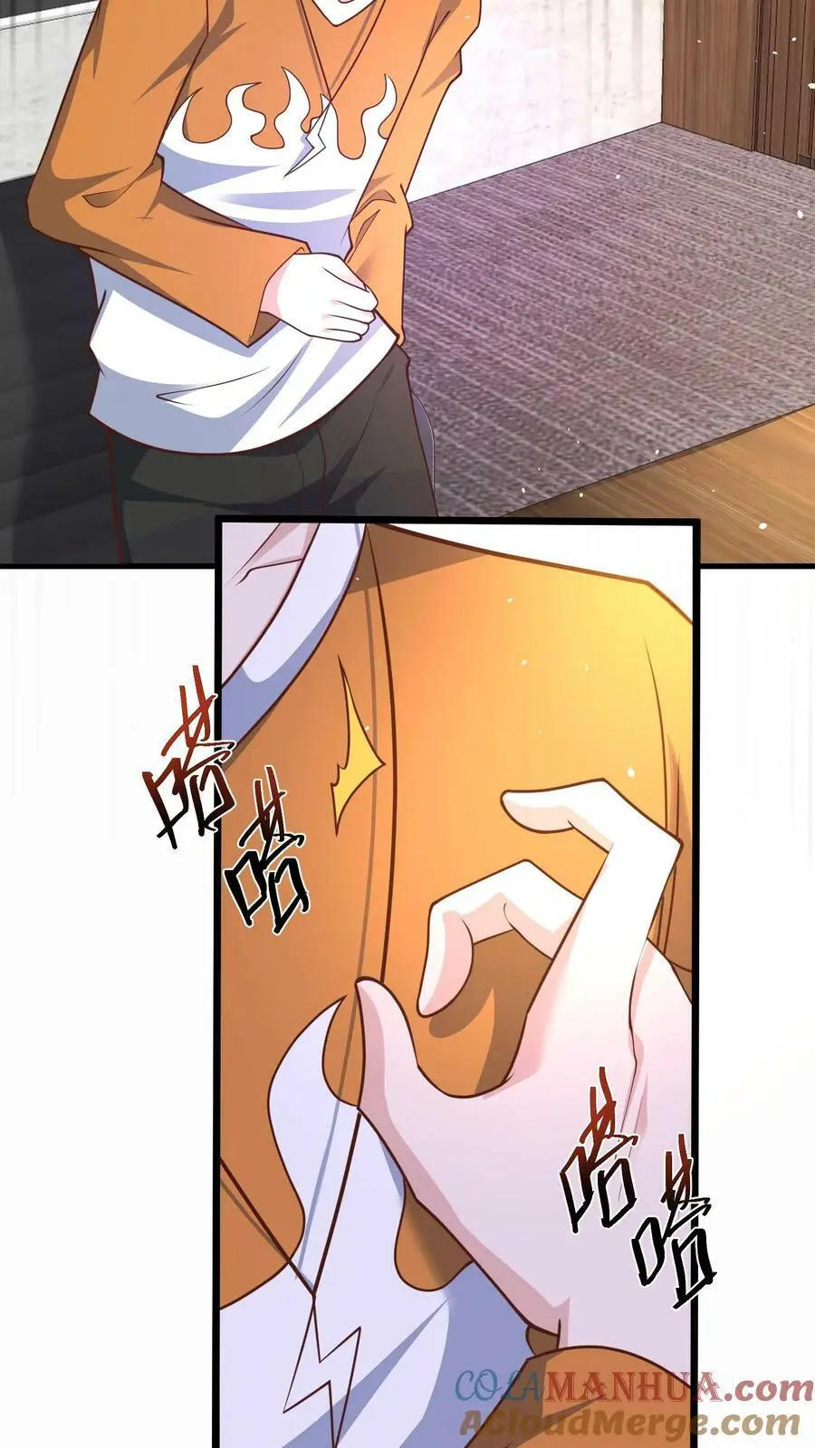 第123话 要跟我合作吗？ 第9页
