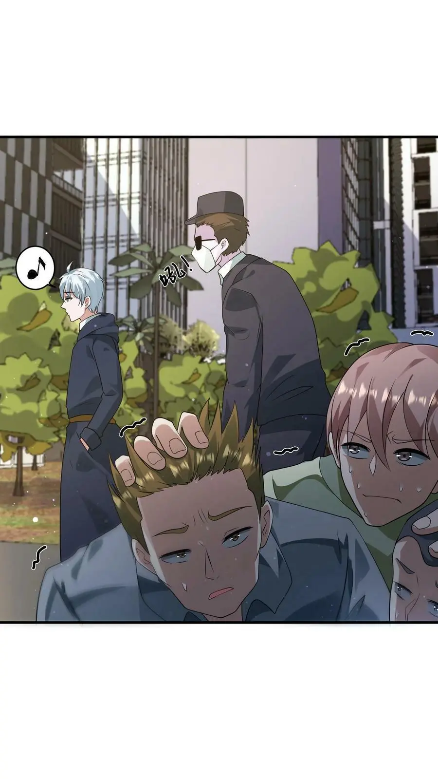 第121话 谣言就是这么传开的 第14页