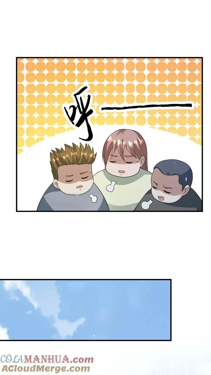 第121话 谣言就是这么传开的 第15页