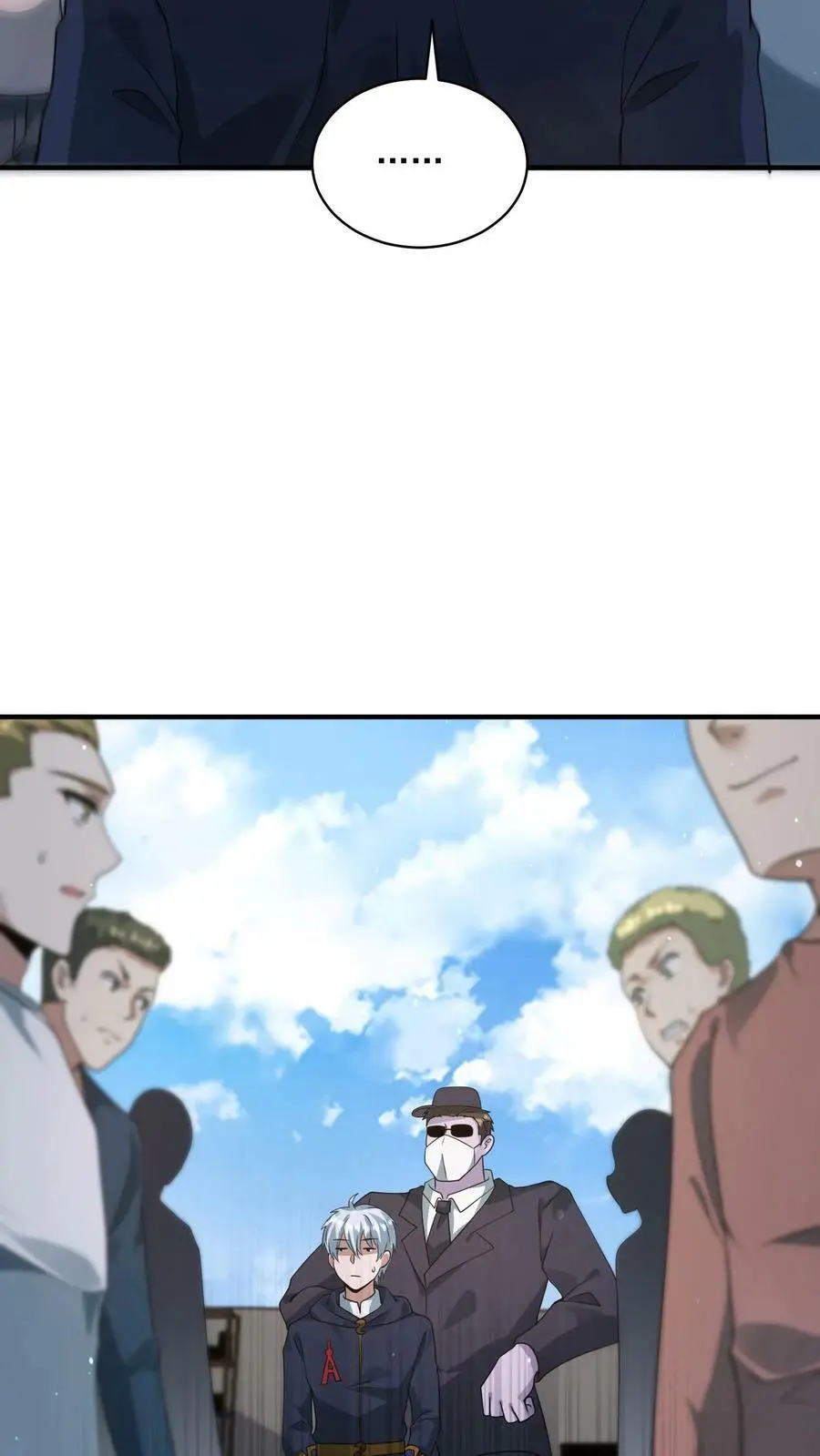 第121话 谣言就是这么传开的 第18页