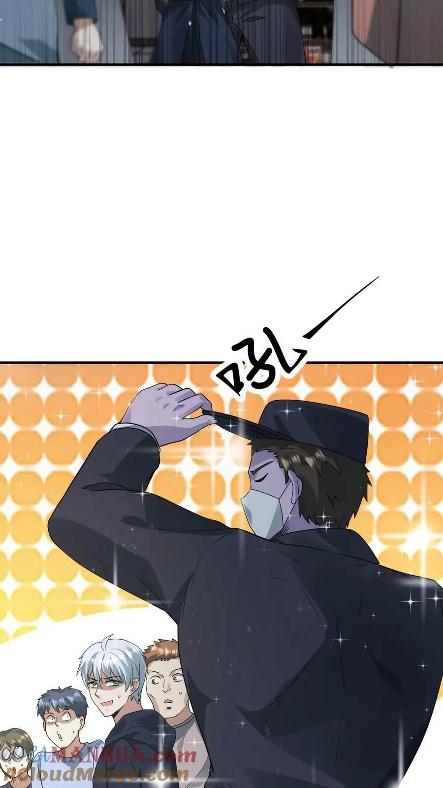 第121话 谣言就是这么传开的 第19页