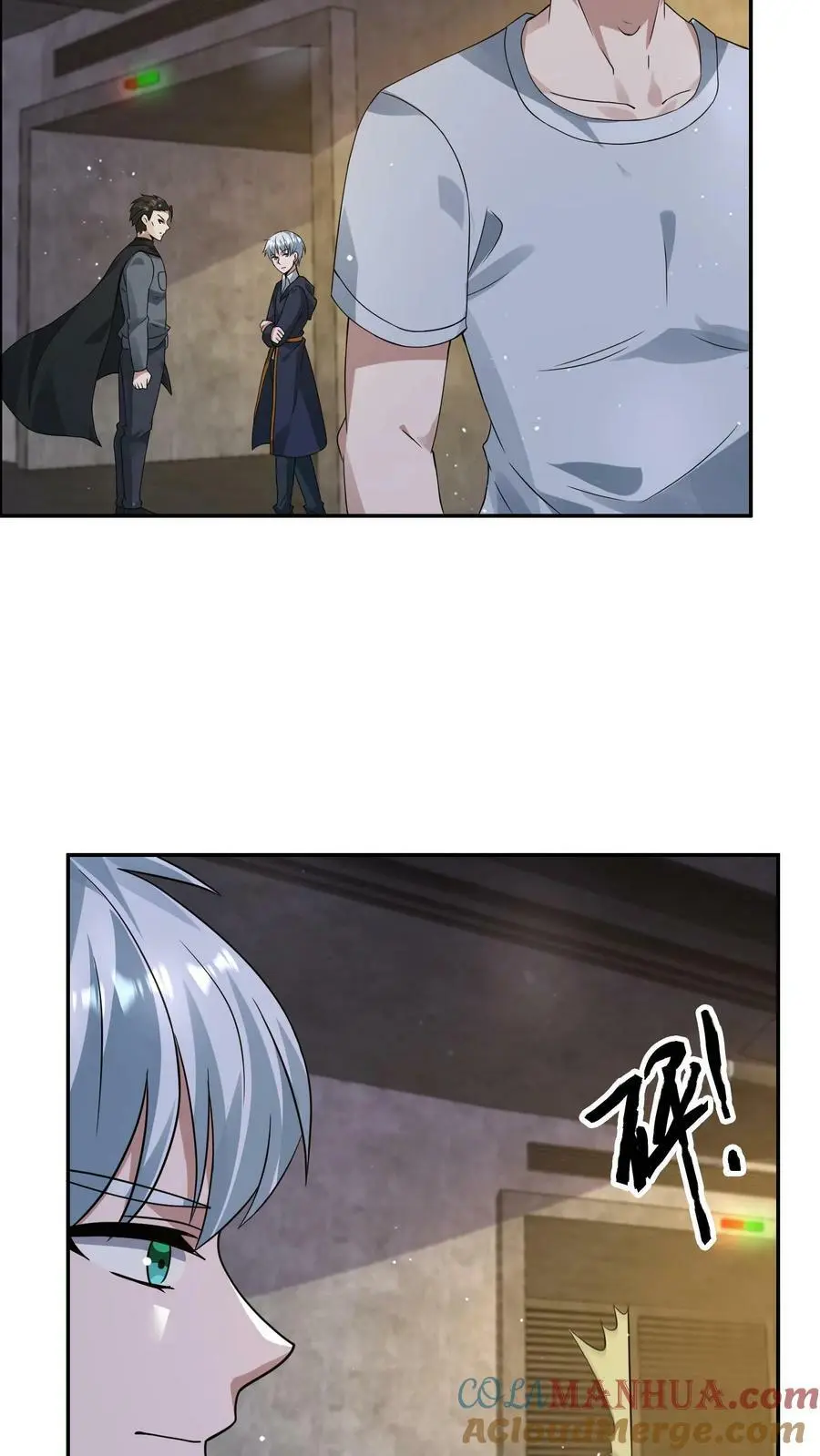第120话 愿意加入我们吗？ 第3页
