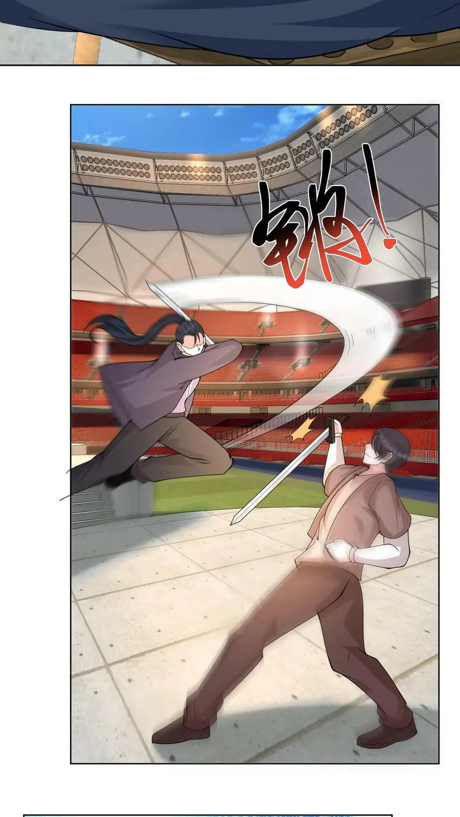 第119话 大傻拿到新锤子 第4页