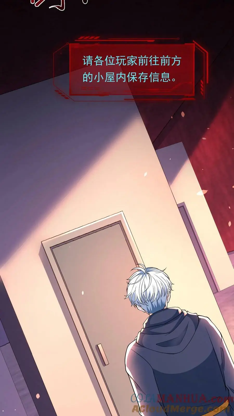 第119话 大傻拿到新锤子 第15页