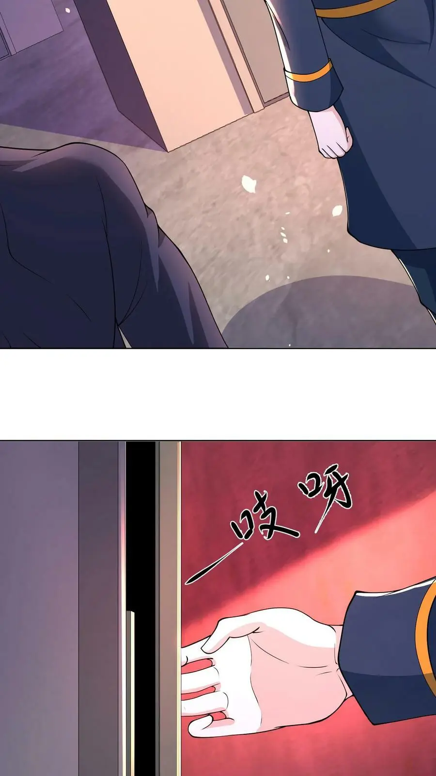 第119话 大傻拿到新锤子 第16页