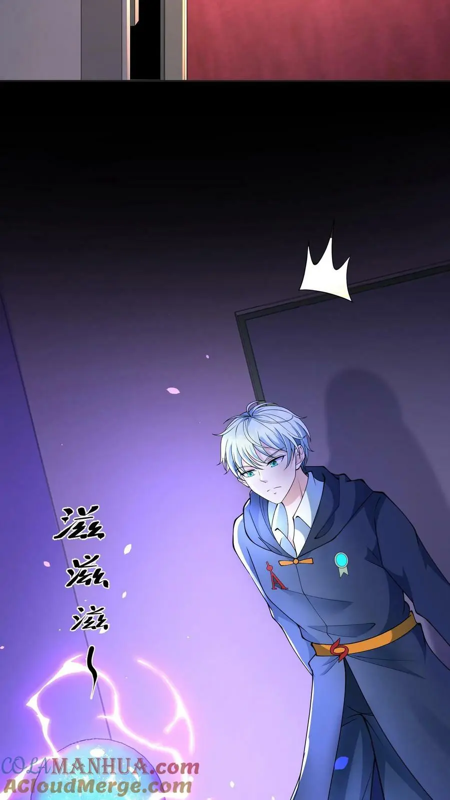 第119话 大傻拿到新锤子 第17页