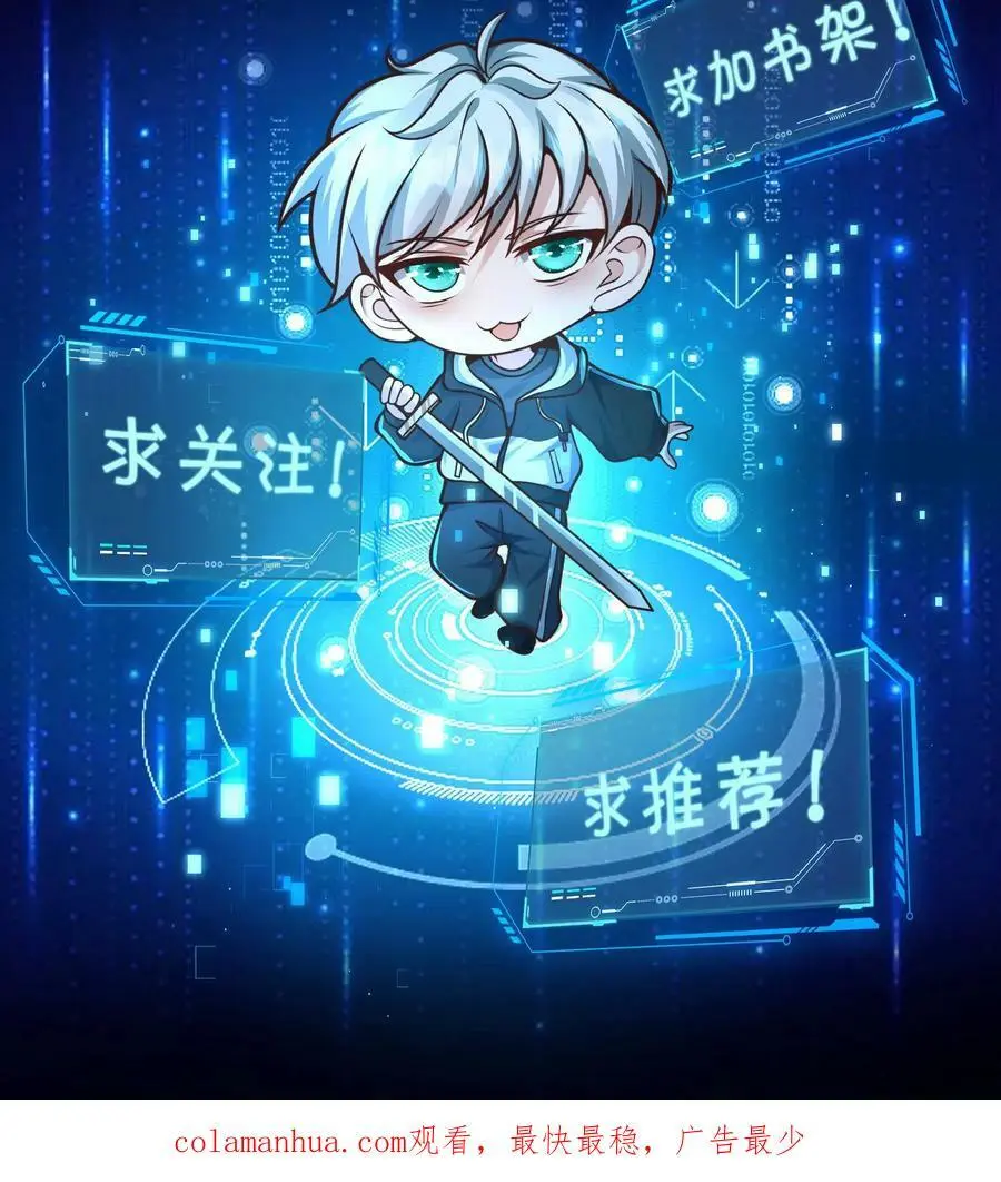 第119话 大傻拿到新锤子 第34页