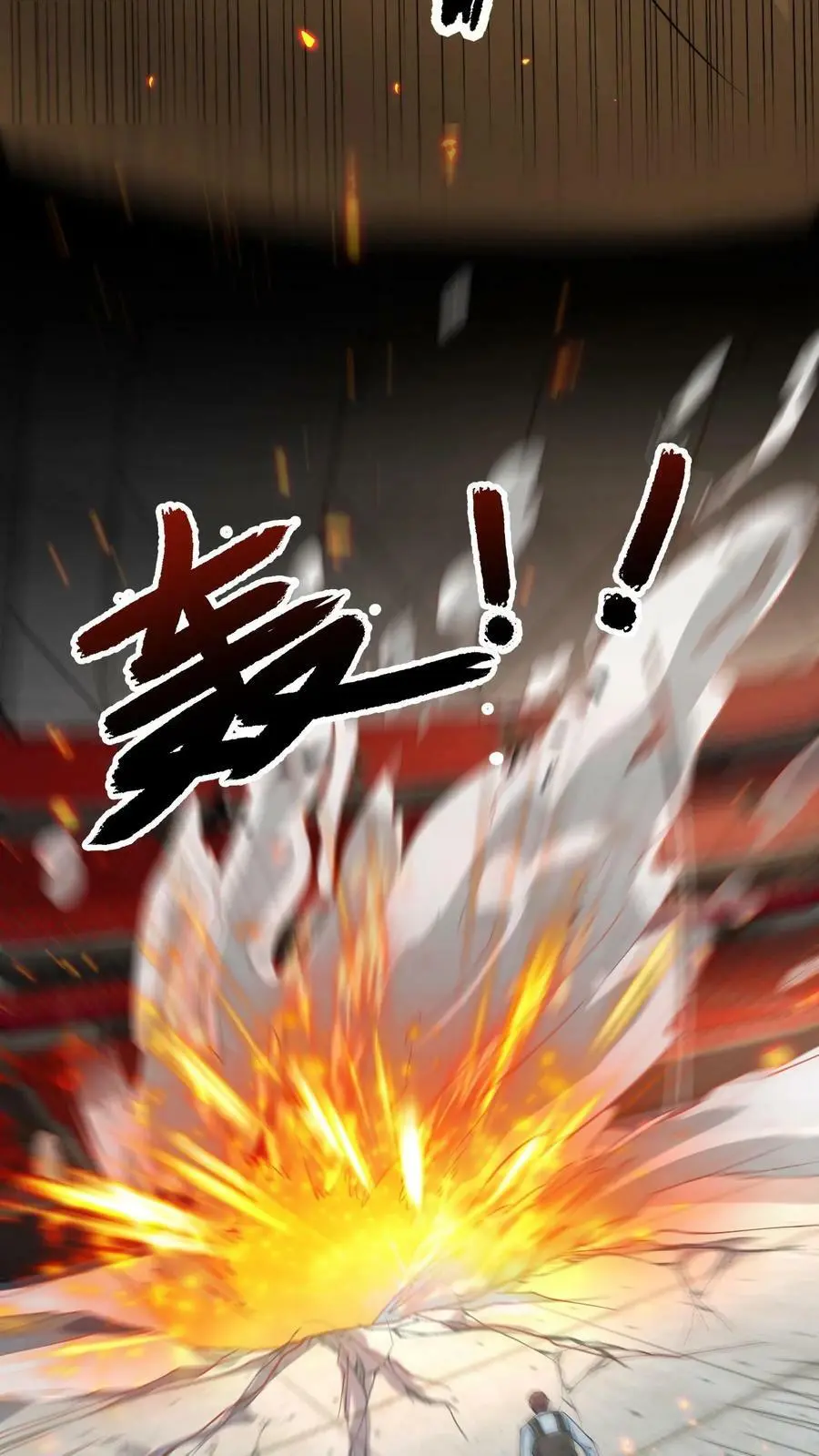 第118话 李家损失惨重 第33页