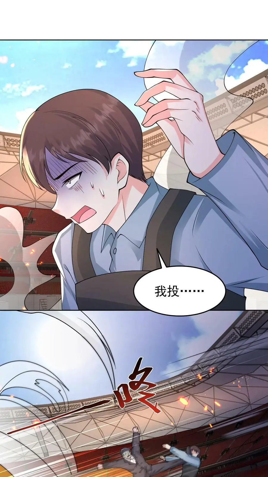 第118话 李家损失惨重 第35页