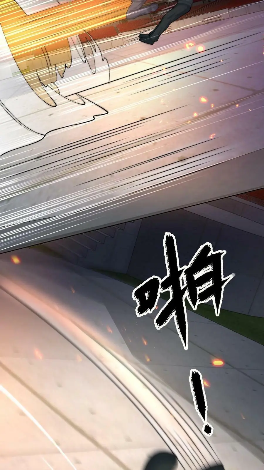 第118话 李家损失惨重 第36页