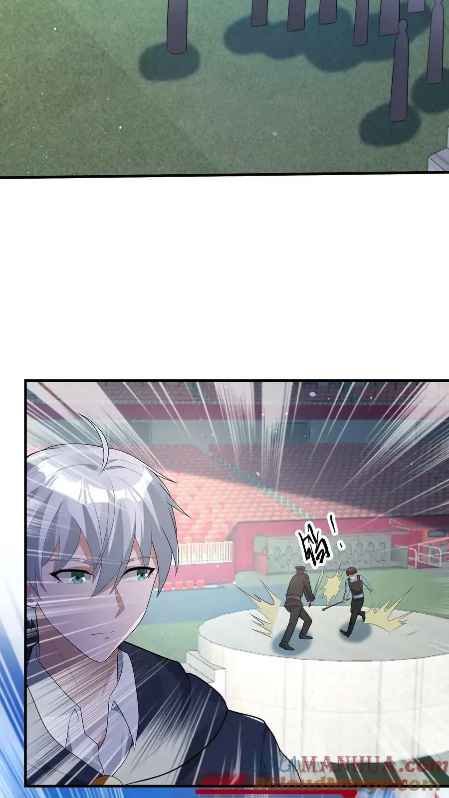 第117话 身份暴露 第27页