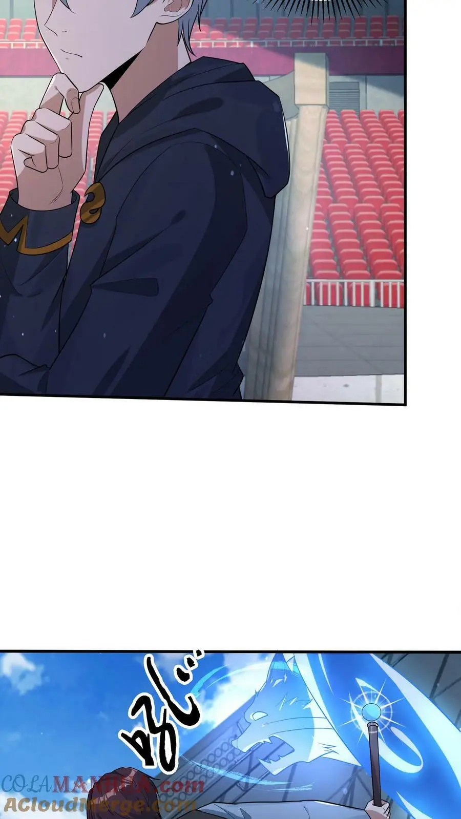 第117话 身份暴露 第31页