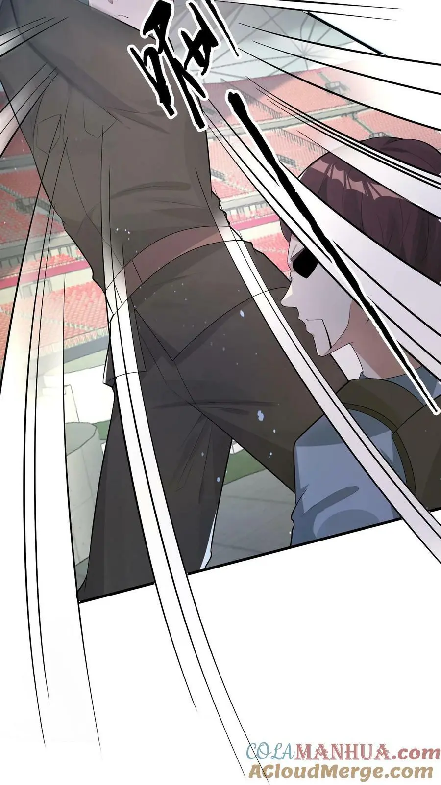 第117话 身份暴露 第33页
