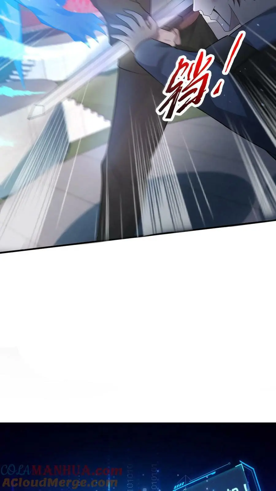 第117话 身份暴露 第37页