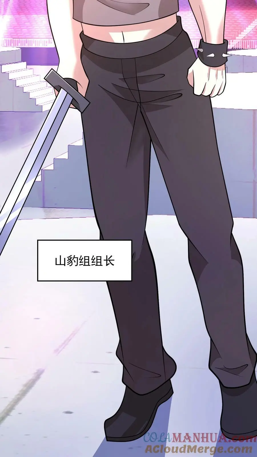 第115话 军方输了 第5页