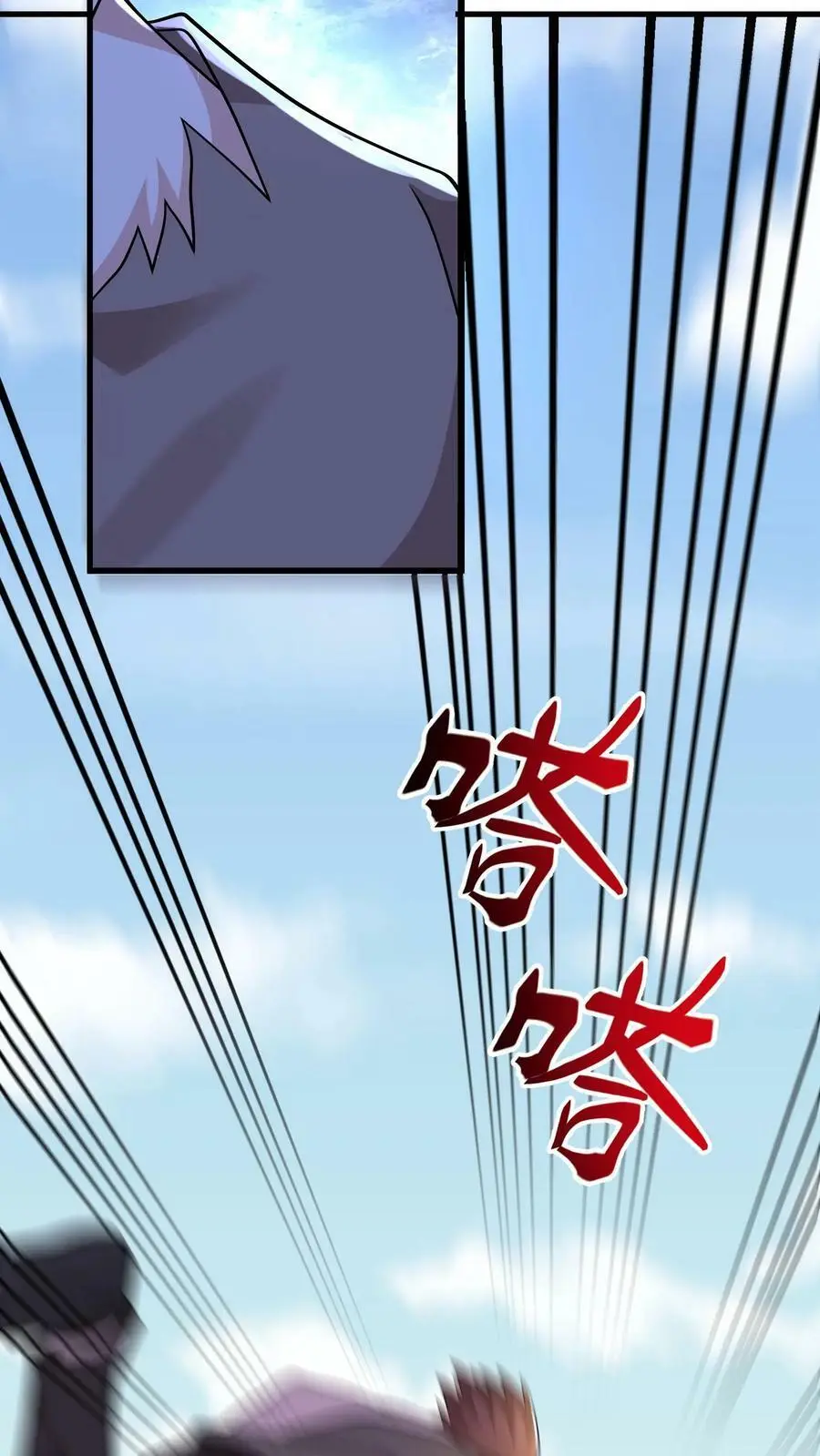 第115话 军方输了 第16页